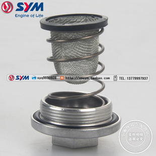 SYM 三阳机车 TL500/TL508 摩托车 机油螺丝滤网弹簧
