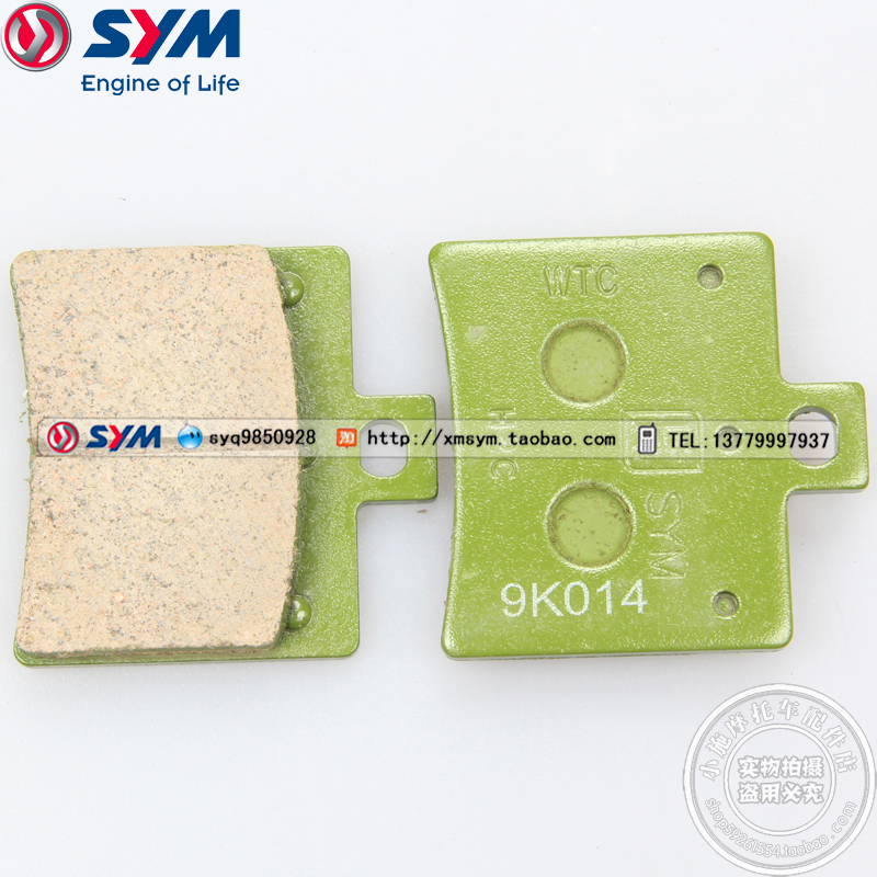 三阳sym水冷drg刹车片