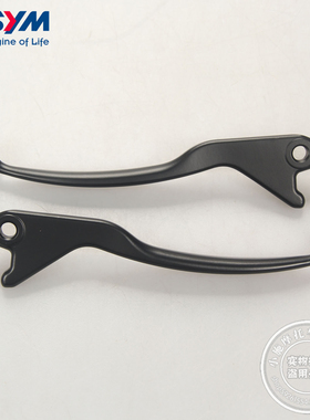 SYM三阳XS150T-10A DRG 龙二左/右刹车牛角 前刹车拉杆后刹车拉杆