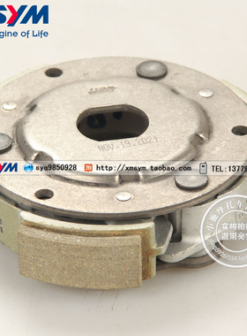 SYM 厦杏 三阳 机车 DRG158  BT 158 皮带轮 离合器配重组 甩块