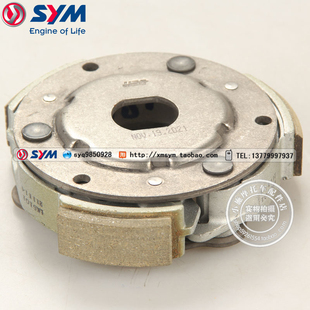 SYM 厦杏 三阳 机车 DRG158  BT 158 皮带轮 离合器配重组 甩块