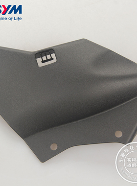 SYM 厦杏三阳机车 进口 DRG mmbcu 黑曼巴 158 连接管盖 节气门盖