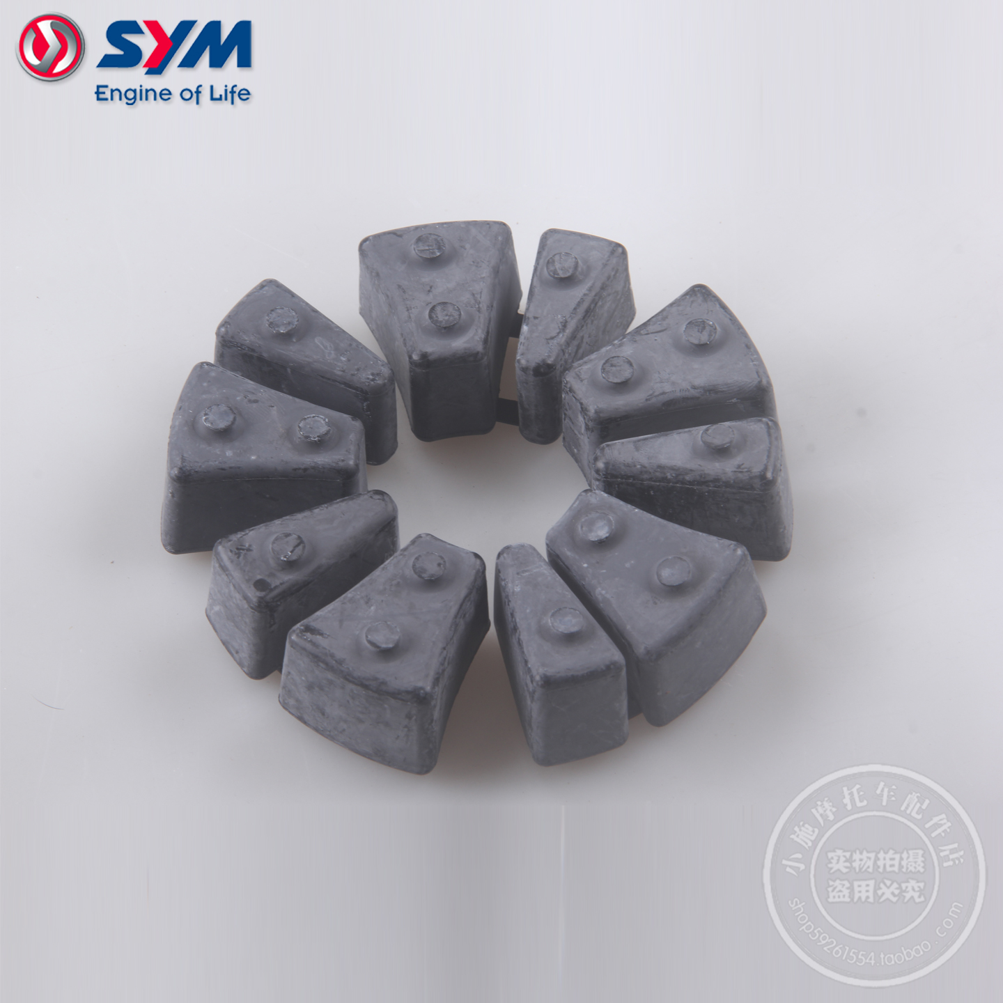 TL500/508XS400T-2后牙盘缓冲胶