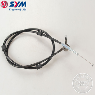 SYM厦杏三阳 进口 maxsym400 劲旅 后刹刹车线 边撑侧支架 驻车线