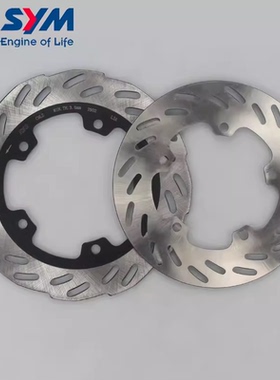 SYM 三阳 XS150T-10/12 哈士奇 DRG150 ADV 前/后 刹车盘 碟刹盘