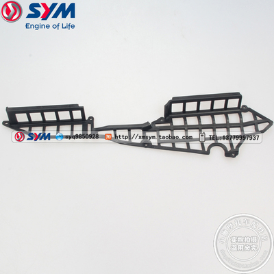 SYM 厦杏 三阳机车 MAXSYM TL500 摩托车 链条盒 左上链条护片