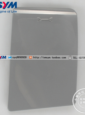 SYM 三阳机车 巡弋X 150X XS150T-9A 前内箱盒盖 置物箱盖 灰色