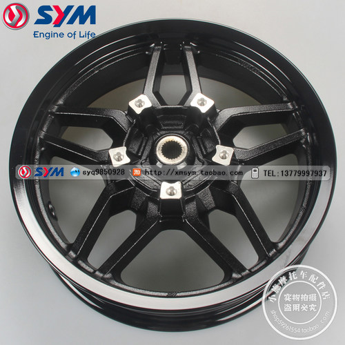 三阳机车XS300T-2后轮毂后钢圈