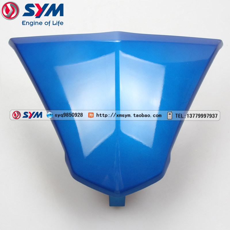 SYM 厦杏三阳机车 XS150T-2A FNX火焰凤凰挡风镜前把手盖装饰盖蓝
