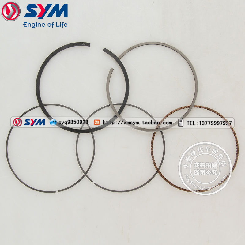 巡弋400cruisym摩托车活塞环
