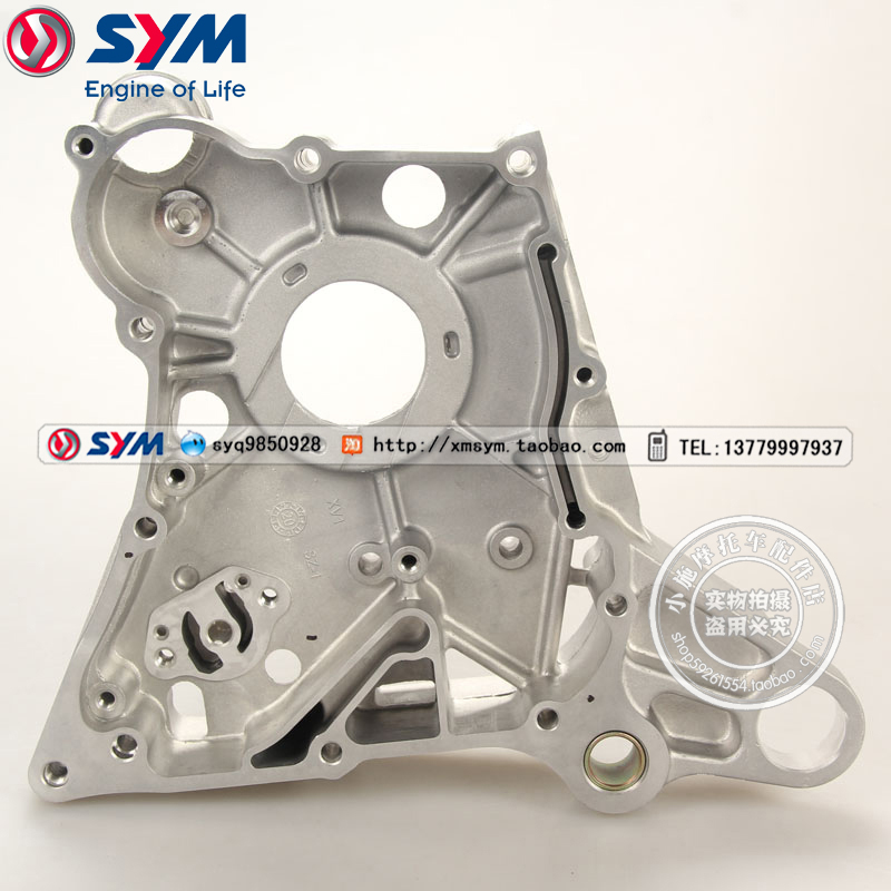 凤凰/小蚂蚁/SL/RX150右曲轴箱