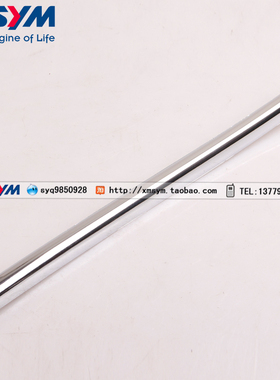 SYM 厦杏 三阳机车 XS125T-16A 飞度3 右侧盖标徽 右侧盖装饰条