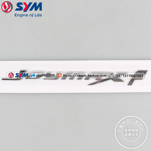 SYM 三阳joymax Z/F 300 九妹/夫 XS300T-2 车体盖 面板 硬标