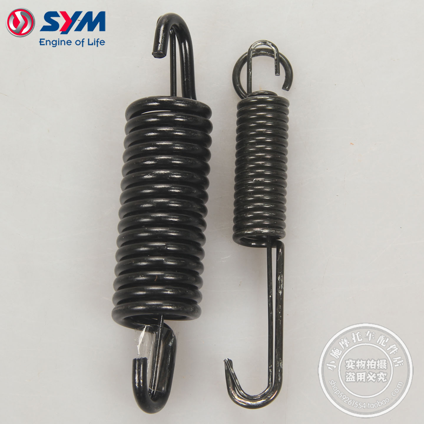 XS400T-2剑齿虎边撑弹簧