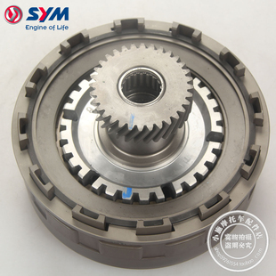 SYM 厦杏三阳 进口 maxsym TL500/508 湿式离合器 小鼓 大鼓总成