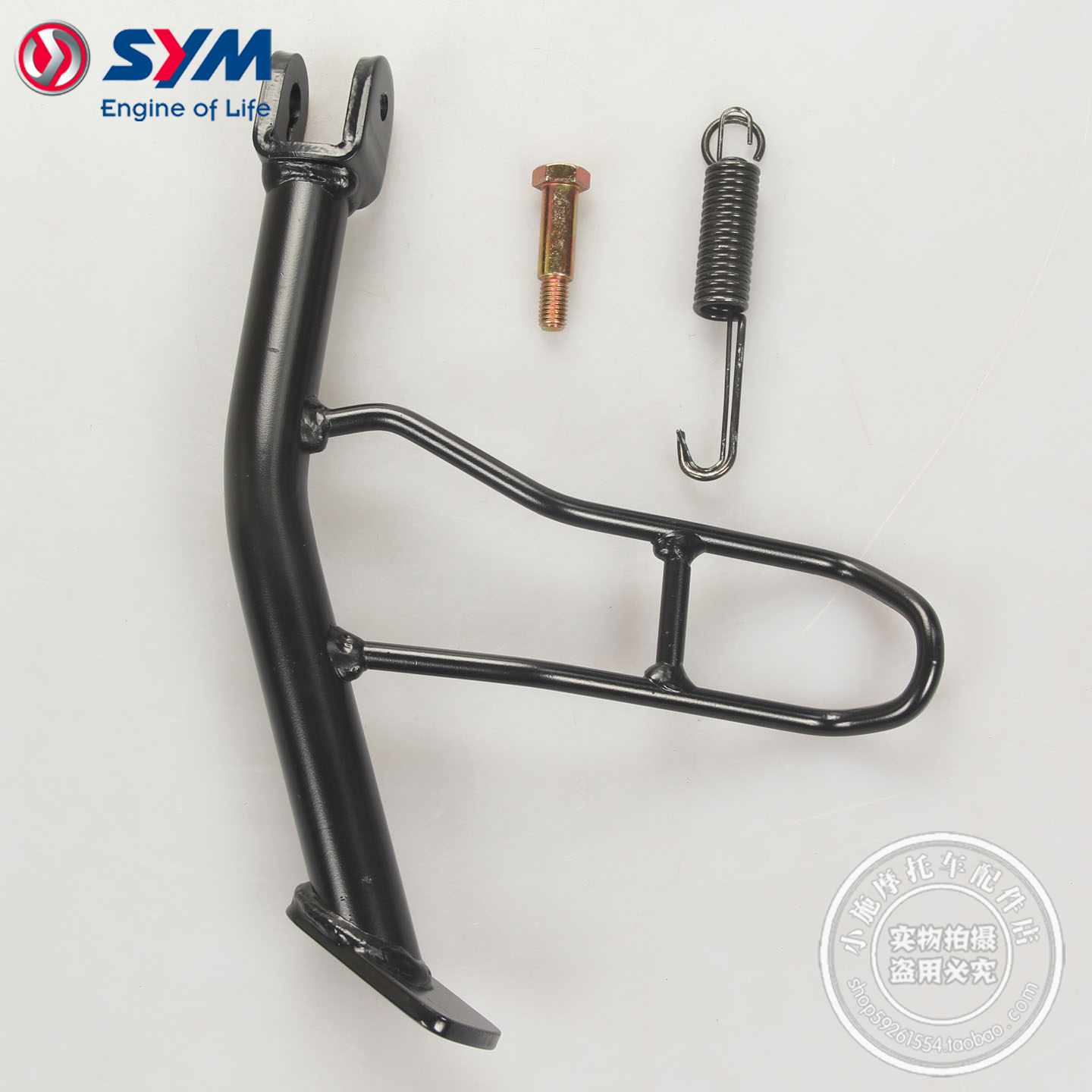 XS400T-2ADXTG剑齿虎侧支架