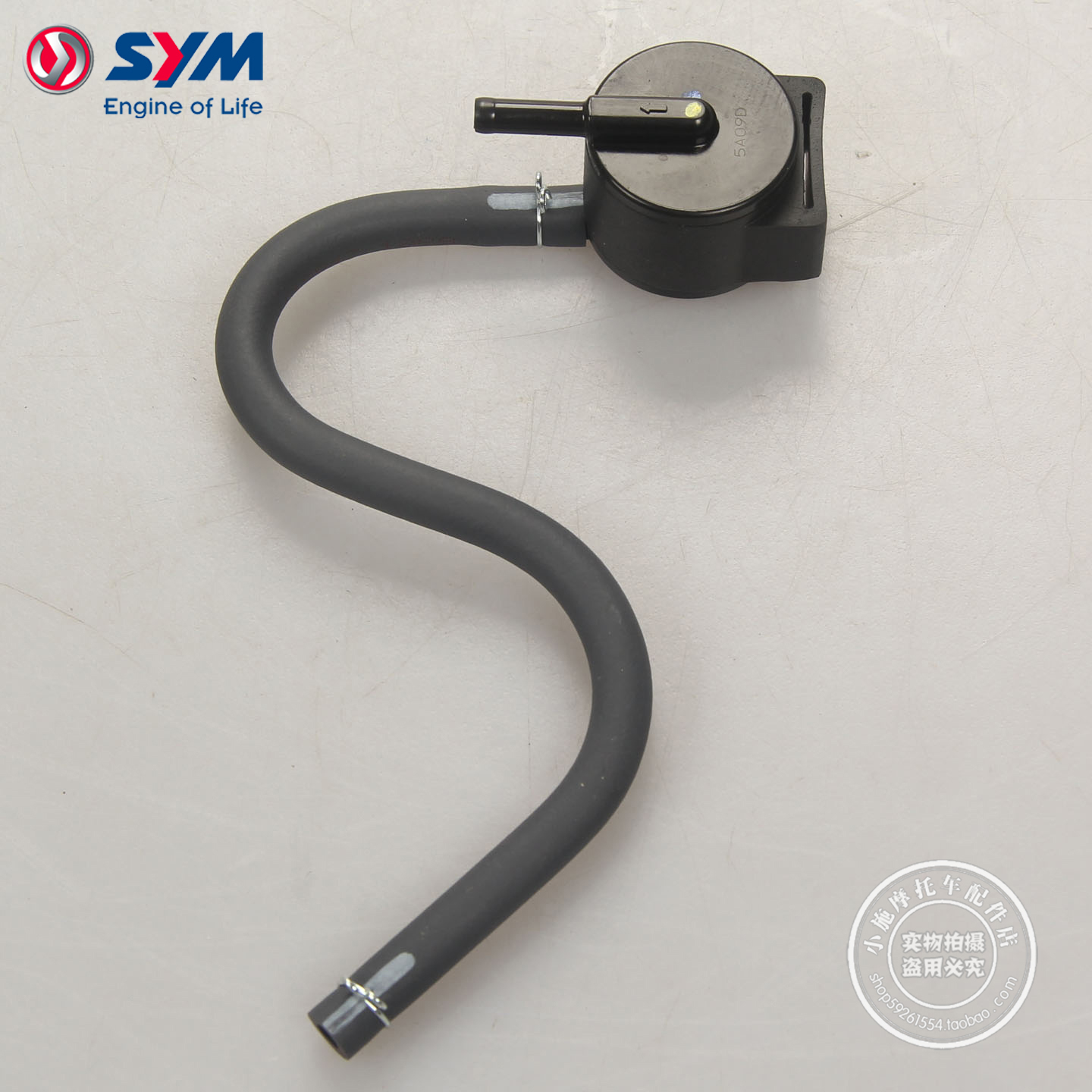 SYM 厦杏三阳 XS400T-2 ADXTG 剑齿虎 汽油碳罐 汽油回收阀