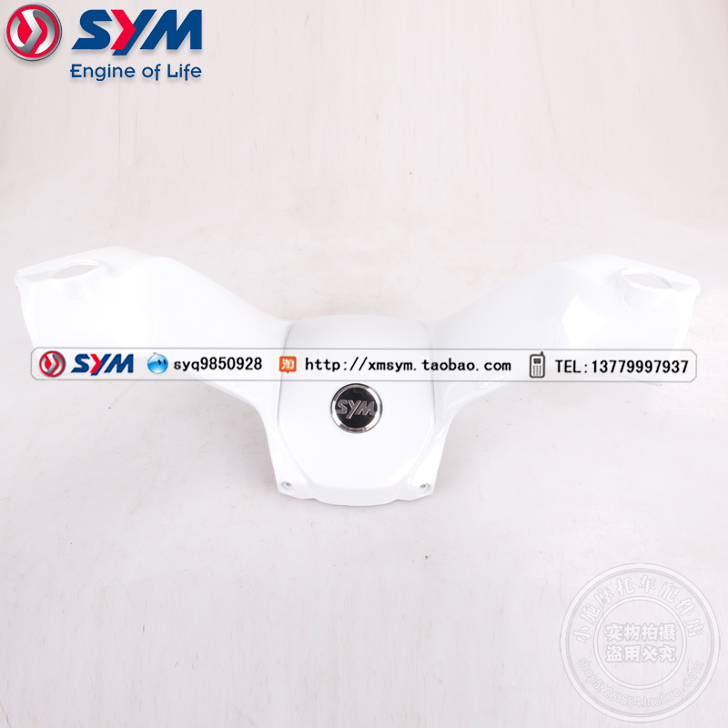 前把手上盖MAXSYM400i三阳机车