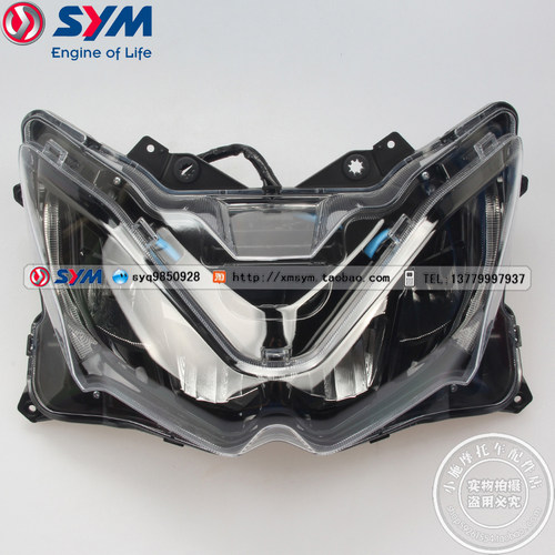 SYM 厦杏 三阳机车 MAXSYM TL500/508 摩托车 大灯 前灯 头灯总成
