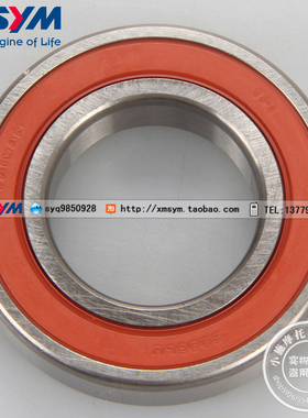 SYM 三阳TL500/508 劲旅400/i 九妹/夫/PLUS 哈士奇300皮带轮轴承