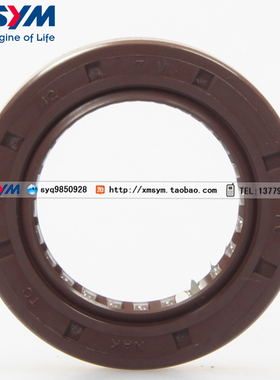 SYM 高手GR125 XS125T-17 小钢炮 JP150 摩托车最终轴油封27*42*7