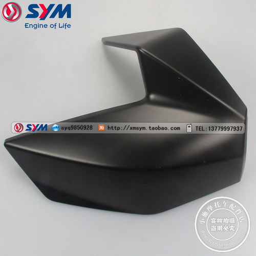 三阳机车XS300T-2左前侧盖
