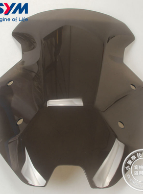 SYM 厦杏三阳 XS150T-12 HUSKEY ADV 哈士奇 挡风板 挡风镜 风挡