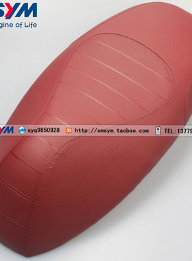SYM 三阳 XS125T-16C 飞度4/5 XS150T-16 fiddle 坐垫 座垫 红色
