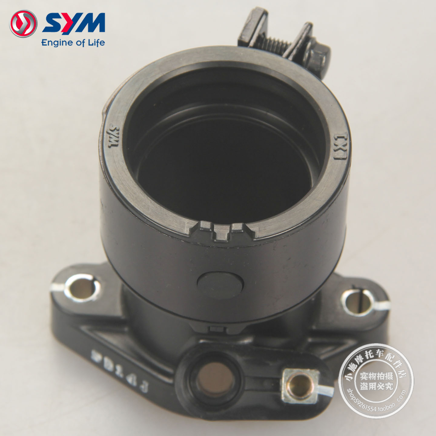 SYM 厦杏三阳 XS400T-2 ADXTG 剑齿虎 进气管 化油器接头