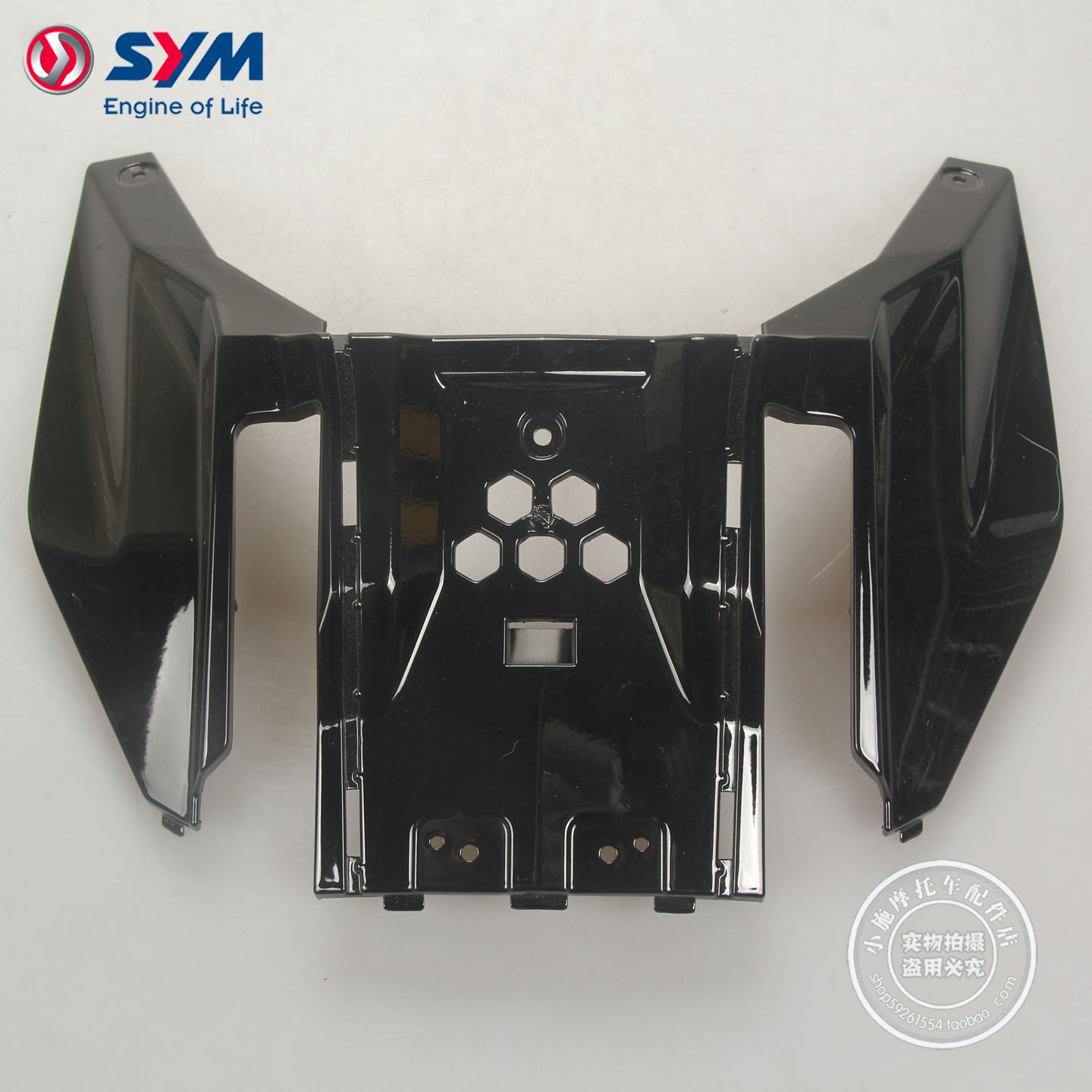 SYM 厦杏三阳 XS400T-2 ADXTG 剑齿虎 前顶盖 前上盖 前面板