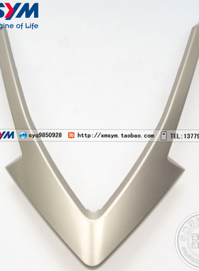 SYM 三阳机车 水冷DRG158 DRG BT 158 前上盖标徽 前面板装饰 钛