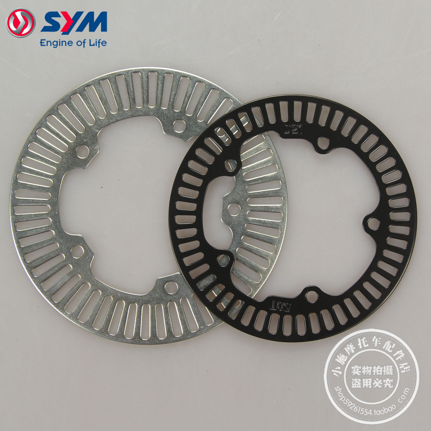 XS400T-2剑齿虎前后ABS侦测盘