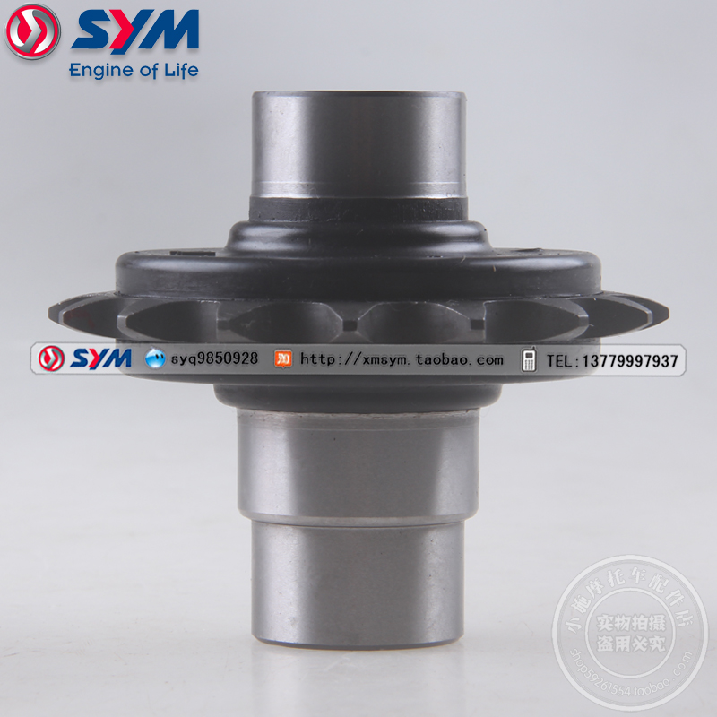 三阳TL508前传动链条小齿轮