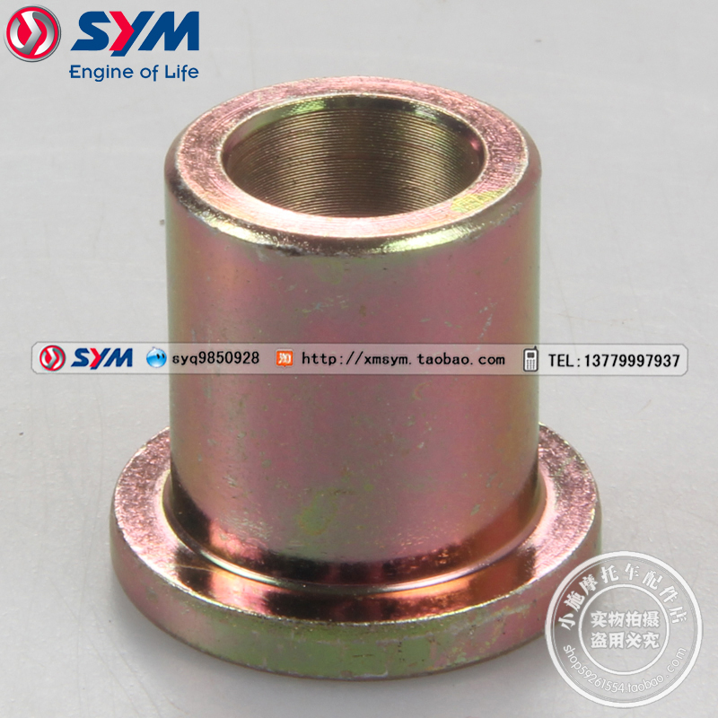 三阳机车XS150T-16后轮轴套环