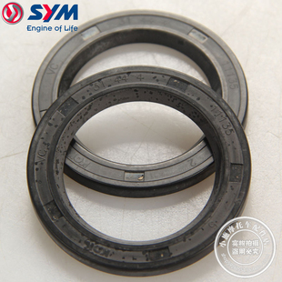 SYM厦杏三阳 进口新款 maxsym400 劲旅 国产巡弋400 前驱动盘油封