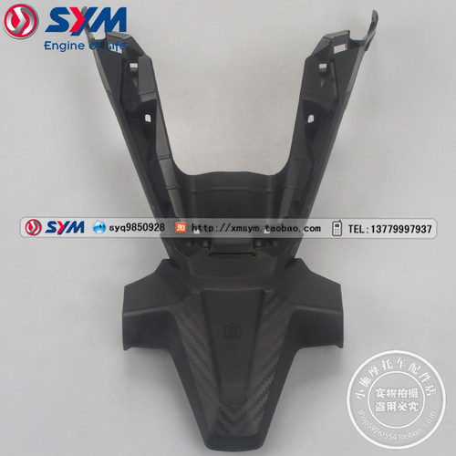 三阳机车XS150T-12后挡泥板盖