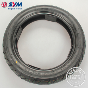 SYM  厦杏 三阳机车 巡弋150 后轮胎