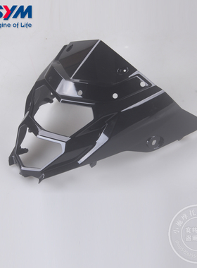 SYM 三阳机车 NH T200 XS175 拉力车 摩托车 大灯外盖 (金刚黑)
