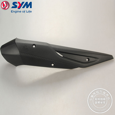 XS300T-3九妹排气管护盖防烫盖