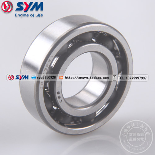 SYM 三阳巡弋300九妹/PLUS/夫 哈士奇ADV XS300T-2/3/5驱动轴轴承