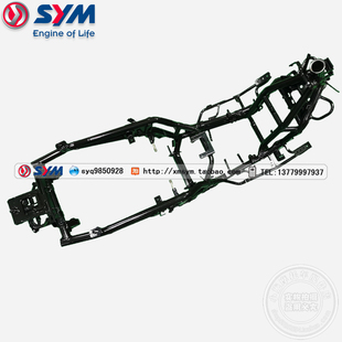 九妹 Z300 九妹PLUS SYM 车架 joymax 摩托车 大梁 三阳机车