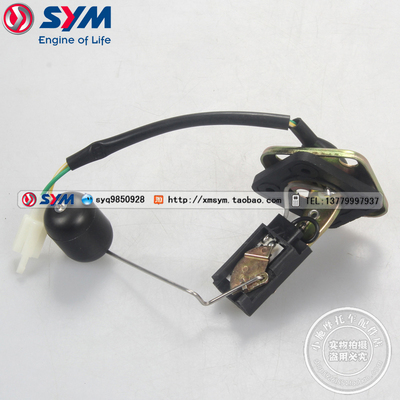 油量计汽油浮XS110T-A三阳机车