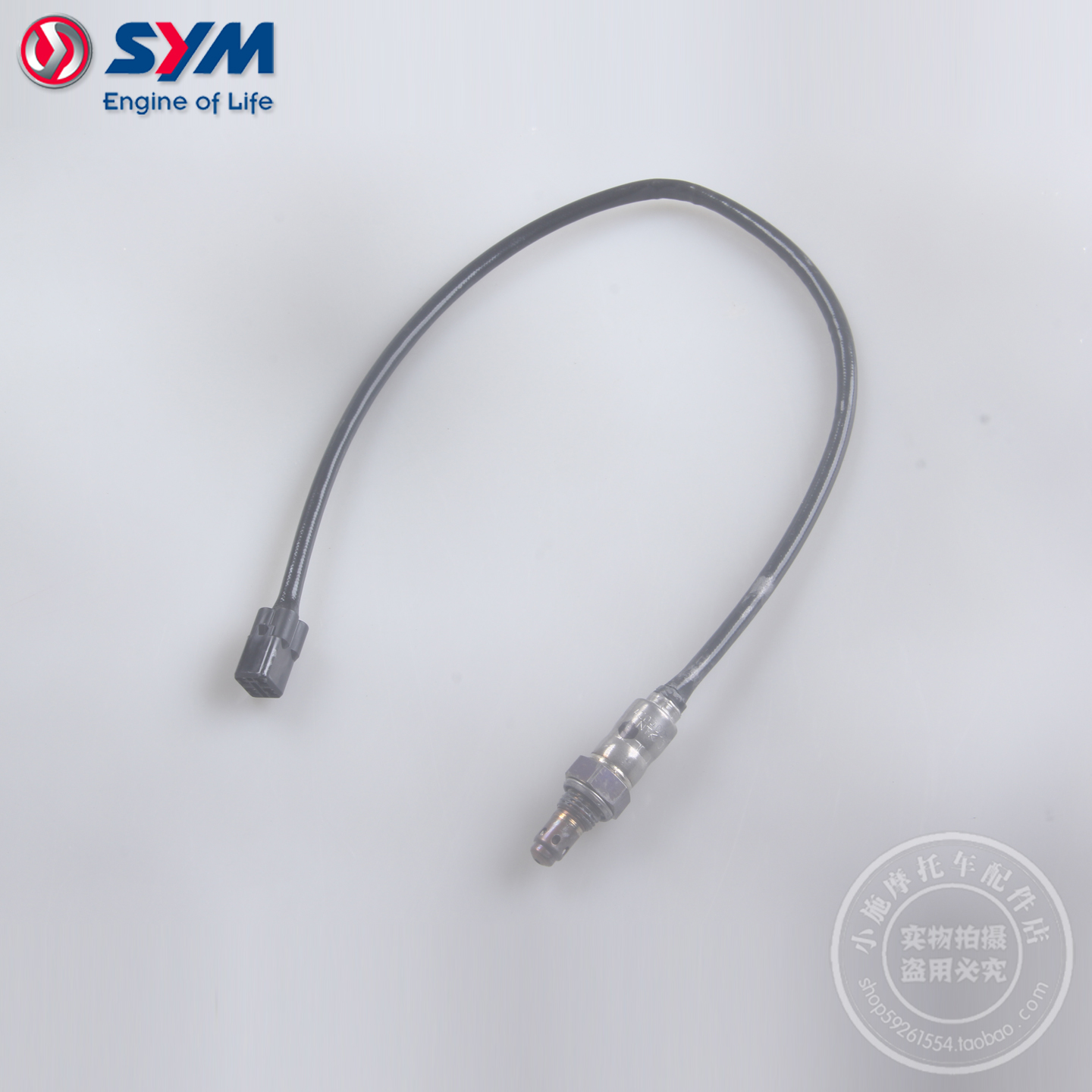 剑齿虎国产XS400T含氧感应器