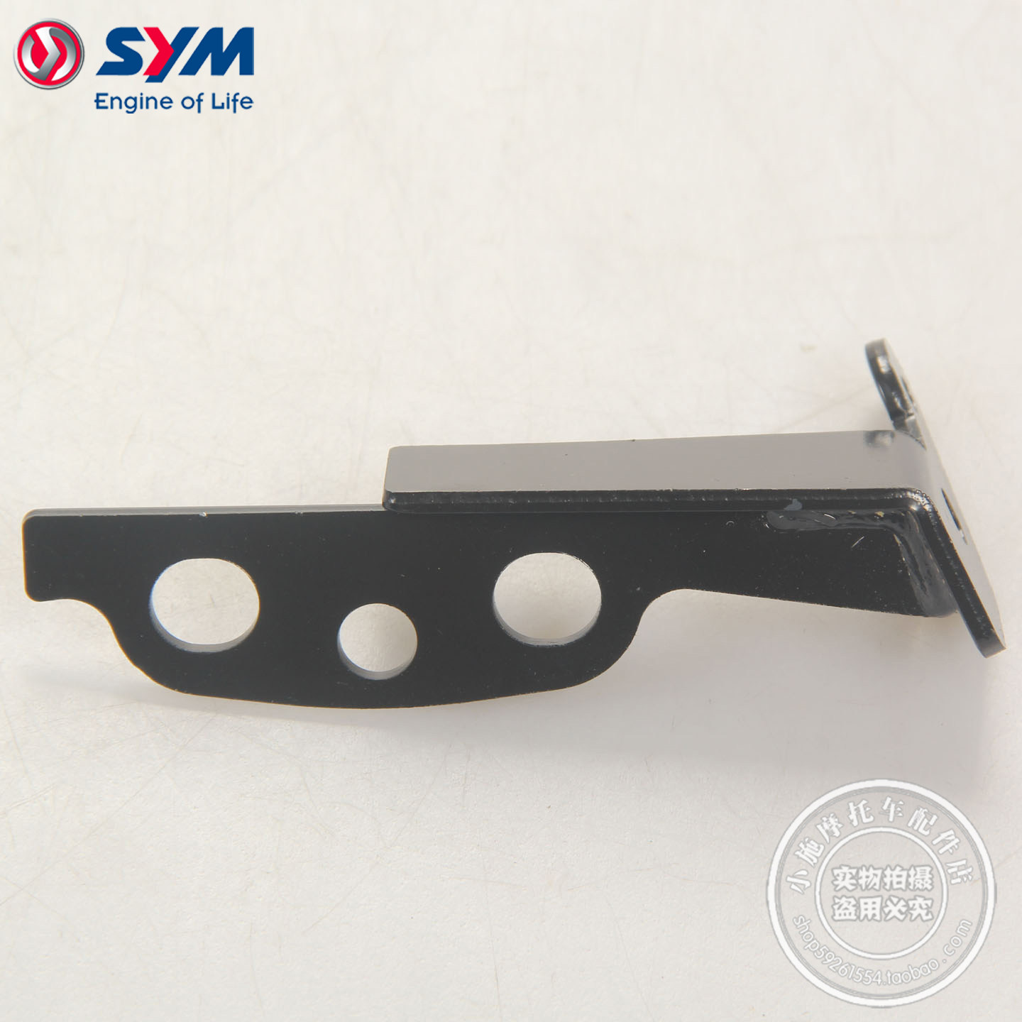 SYM 三阳 XS150T-10 DRG 150/158 后扶手连接器 后货架固定支架,摩托车/装备/配件,摩托车外壳,淘宝优惠券,粉丝福利购,淘宝优惠卷