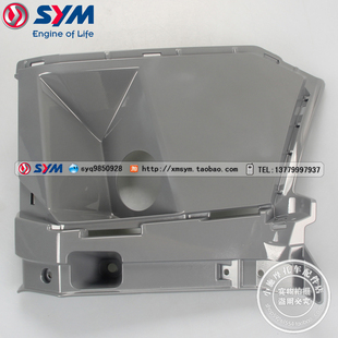 SYM 三阳机车 XS150T-9A 巡弋150X摩托车 前内盖 电门锁盖 水泥灰