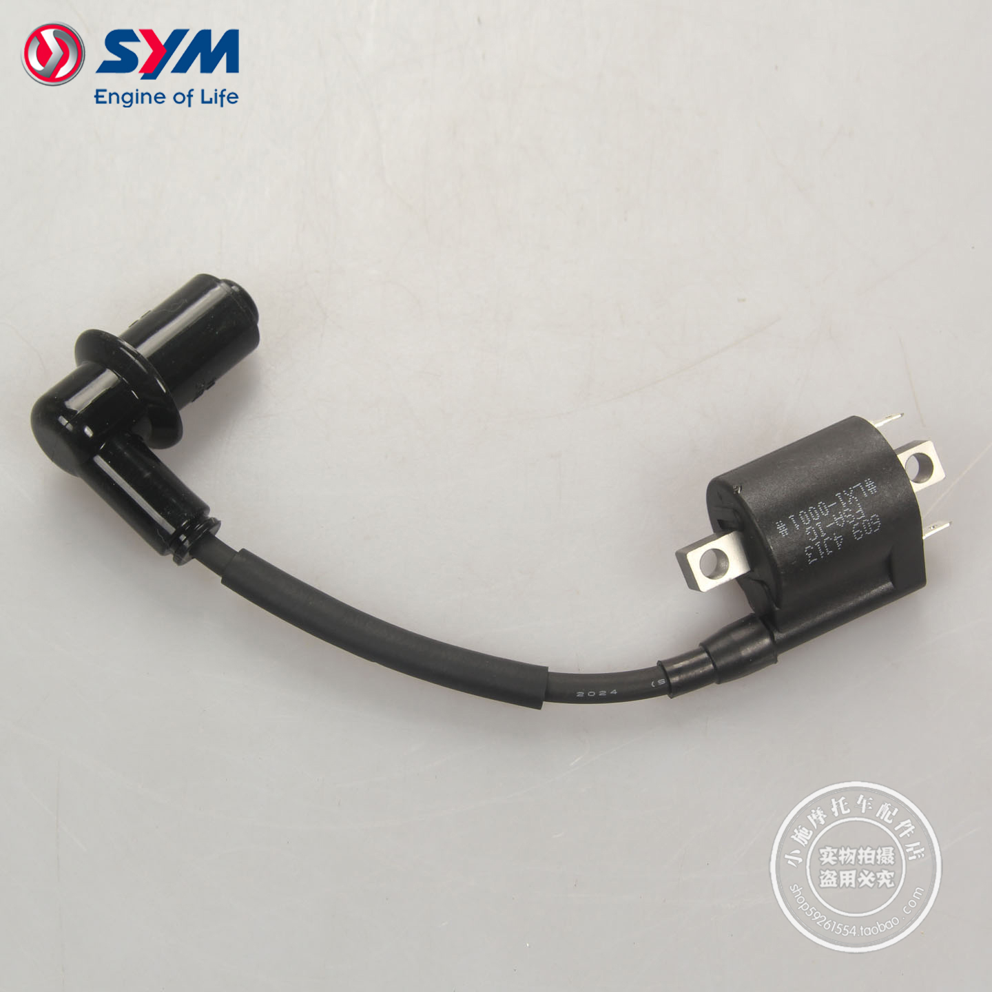 SYM 三阳 XS400T-2 ADXTG 剑齿虎 高压包 点火线圈