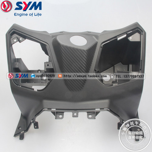 SYM 三阳 joymax Z300 九妹 20/21款 前置物箱 内箱 电池 手套箱