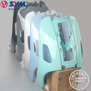 SYM 三阳 厦杏 Fiddle XS150T 23款 前面板 前盖 前围 飞度5