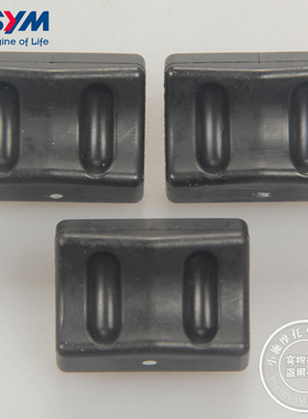 SYM 厦杏三阳 DRG mmbcu 黑曼巴 158 发动机吊架 引擎悬吊 缓冲胶