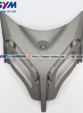 SYM 厦杏 三阳机车 XS150T-2A FNX火焰凤凰 前顶盖标徽 前面板灰
